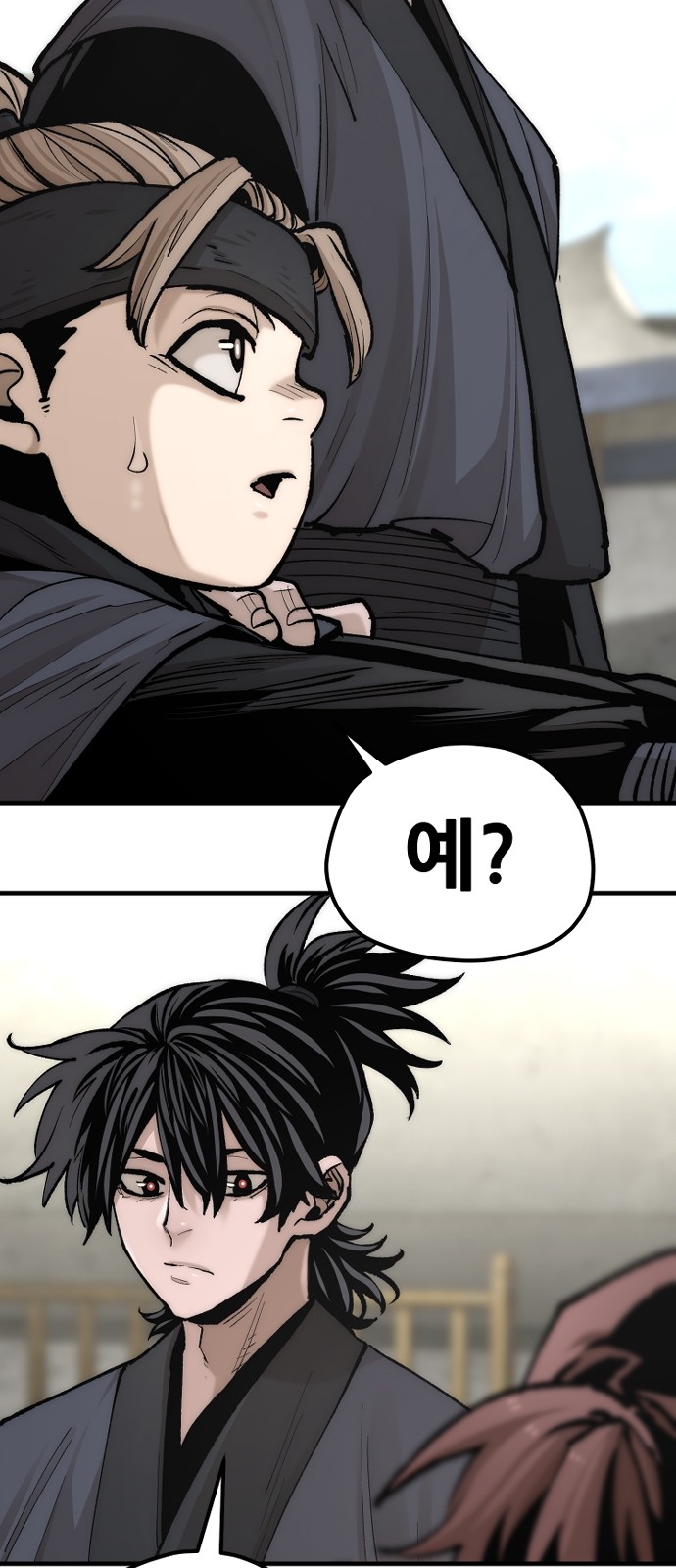 87 페이지