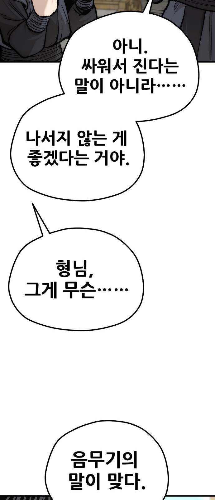 89 페이지