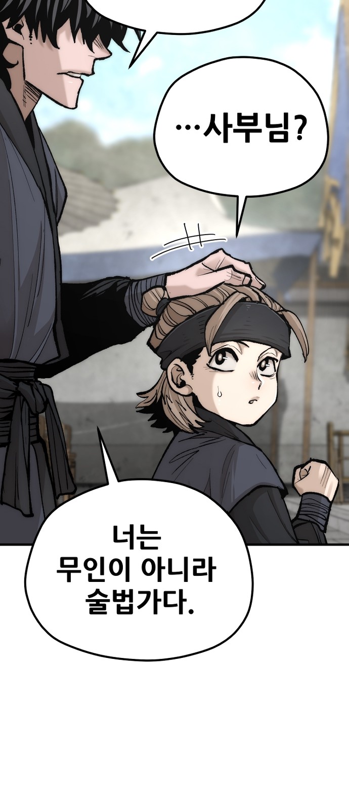 90 페이지