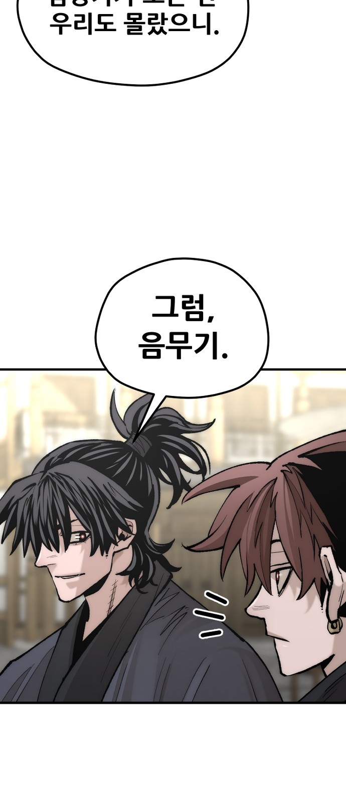 94 페이지