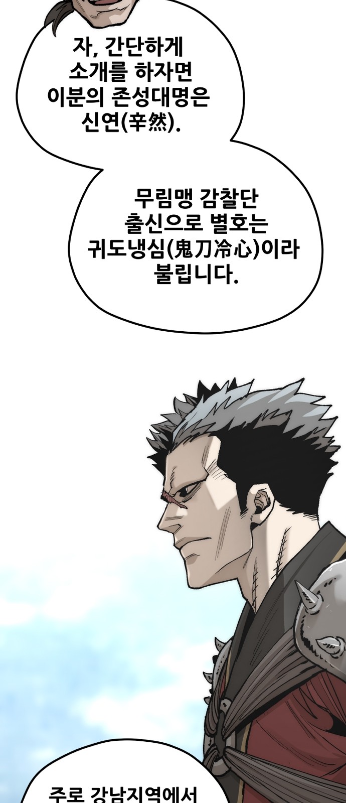 99 페이지