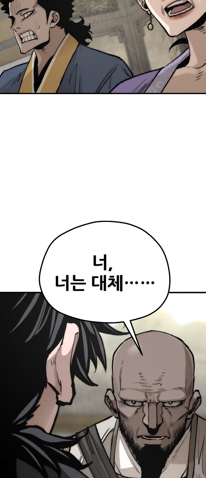 109 페이지