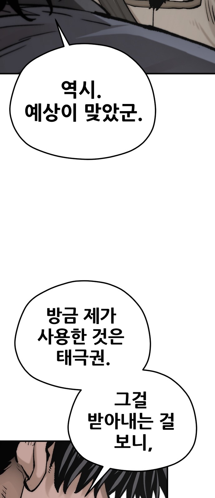 110 페이지