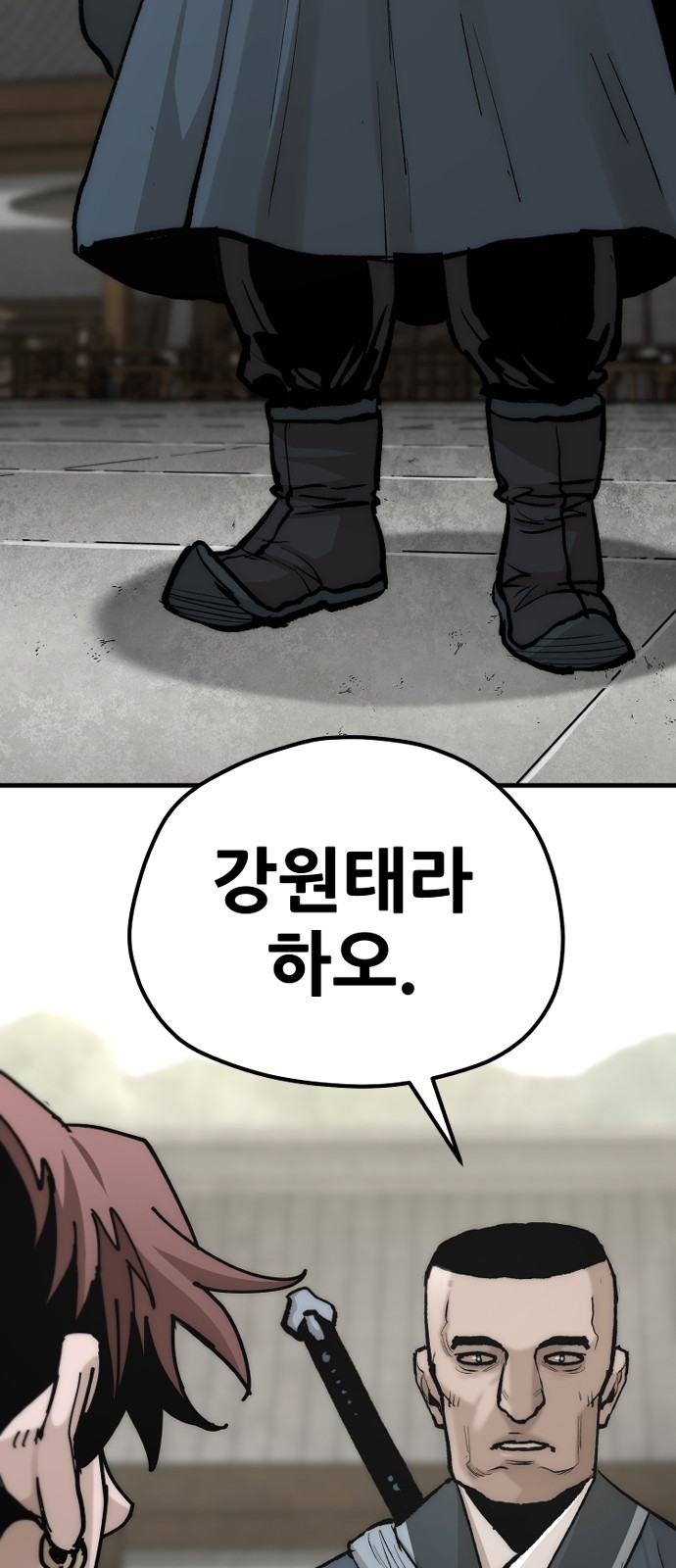 24 페이지