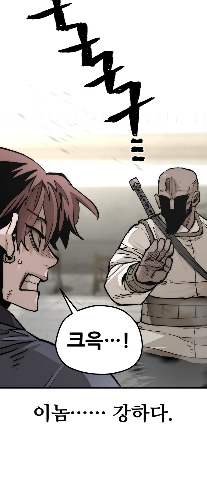 67 페이지