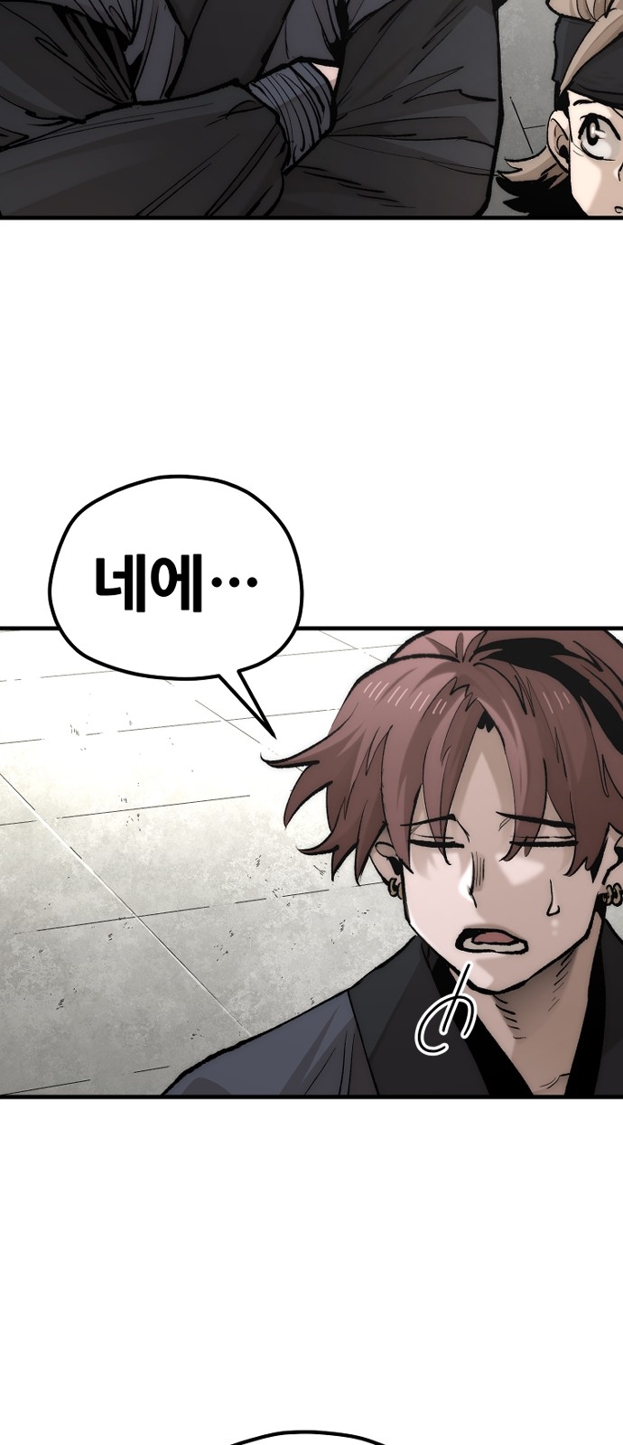 71 페이지