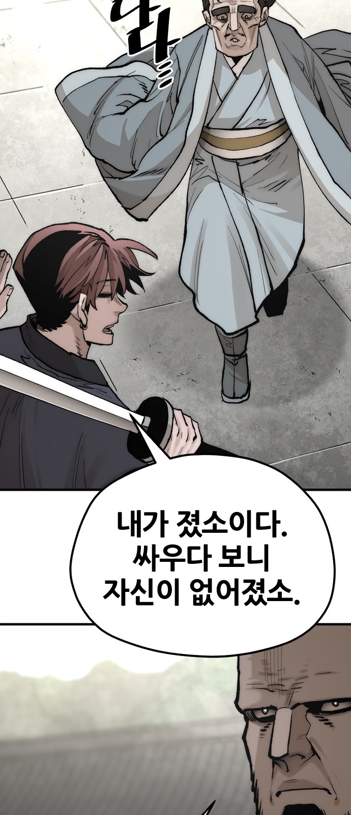 73 페이지