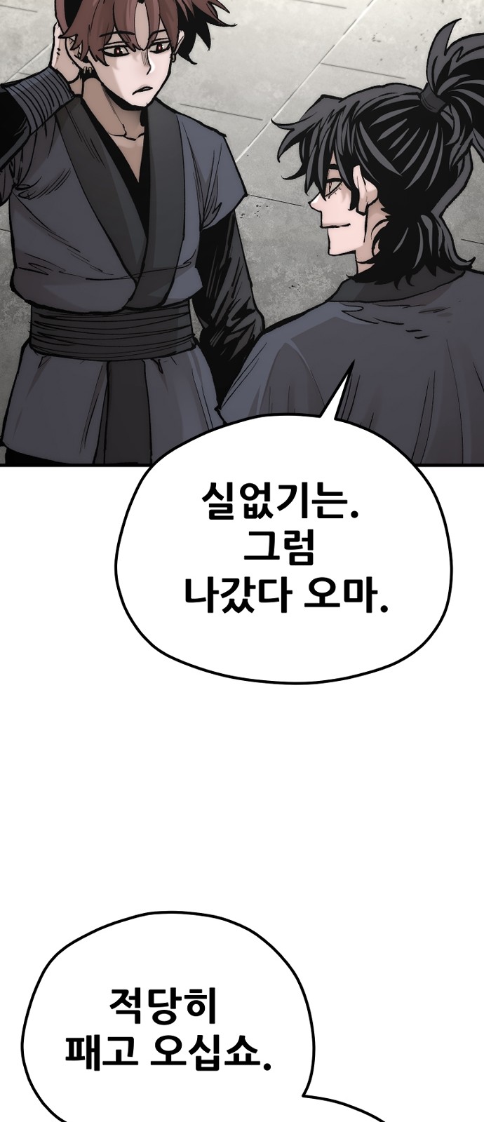 82 페이지