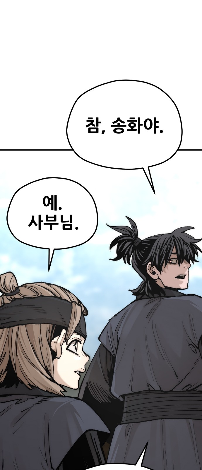 84 페이지