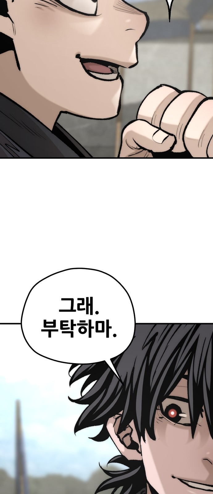 86 페이지