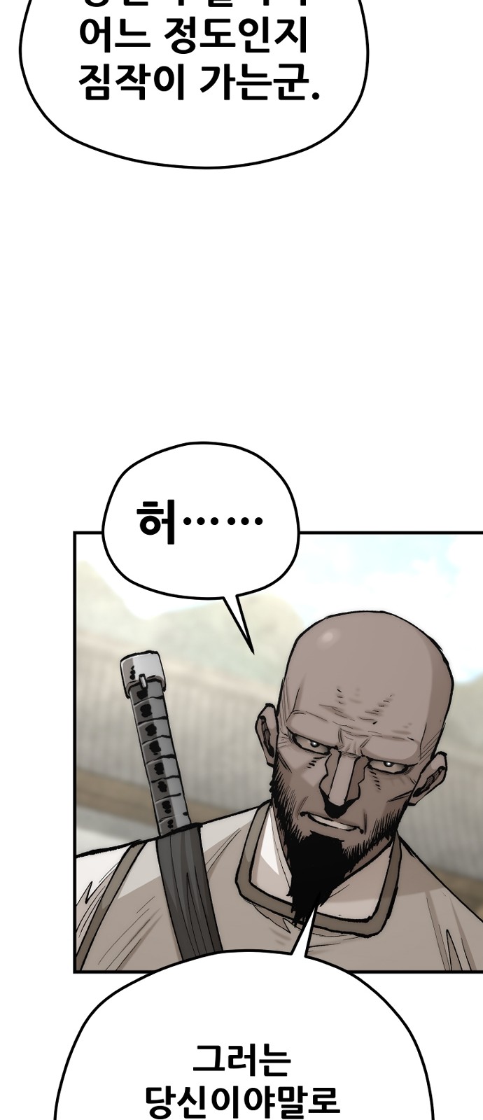 94 페이지