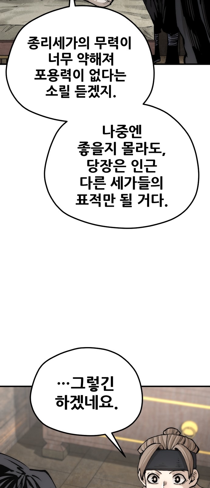 100 페이지