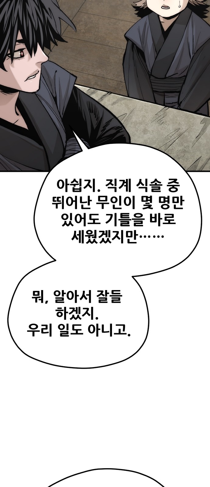 101 페이지