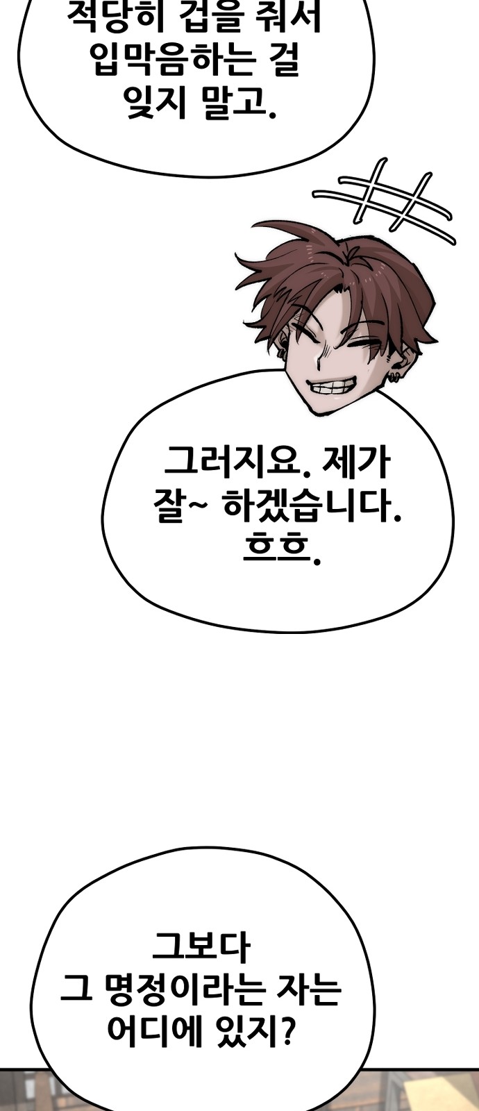 103 페이지