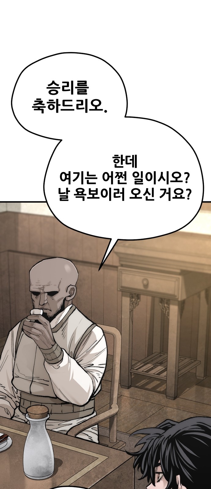 110 페이지
