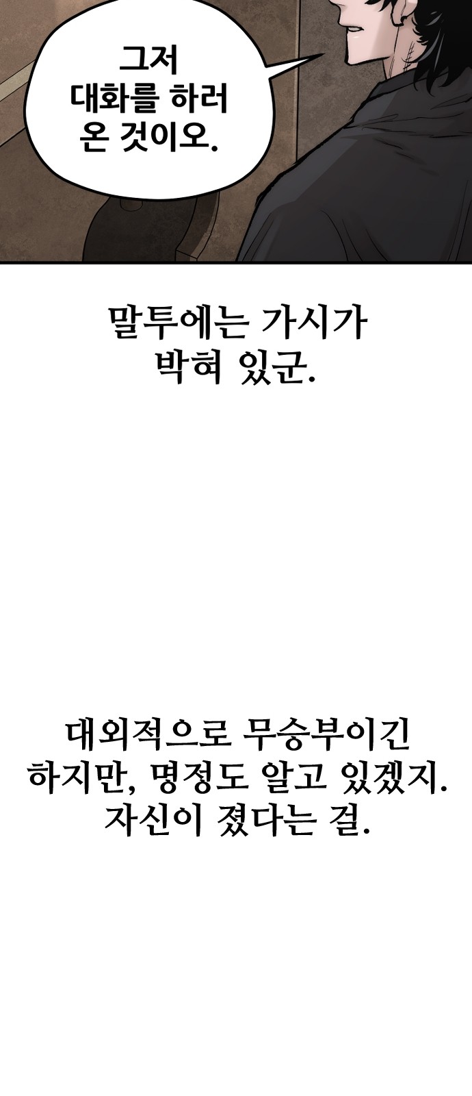 111 페이지