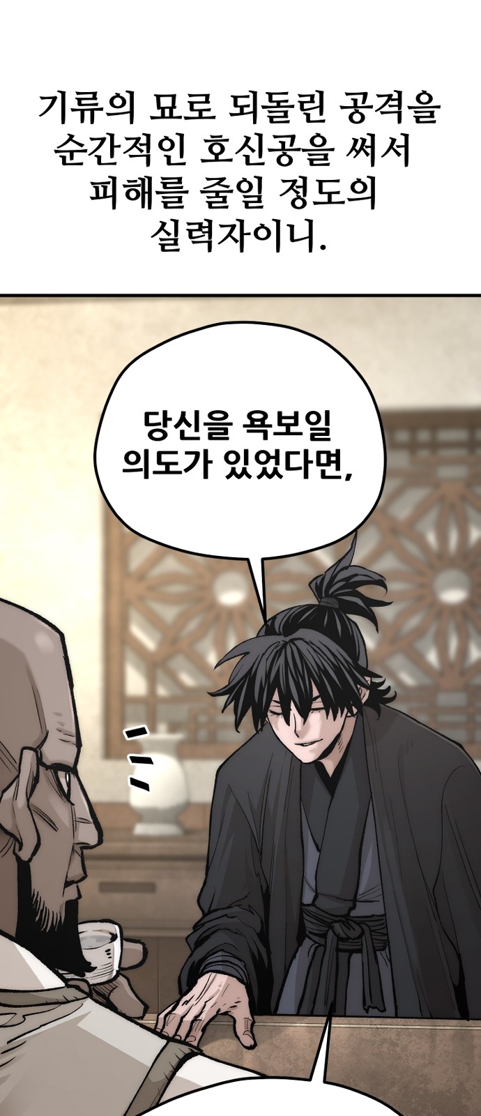 112 페이지