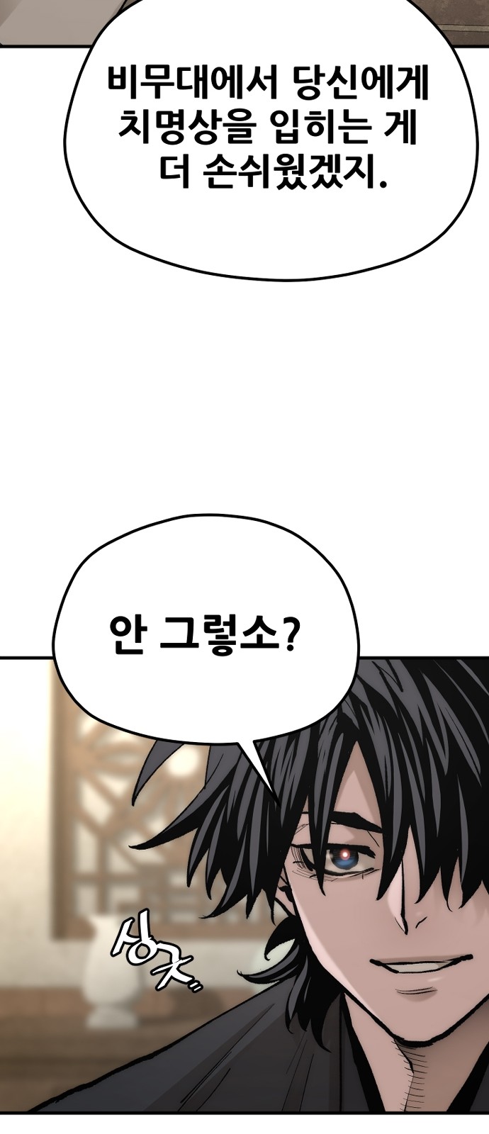 113 페이지