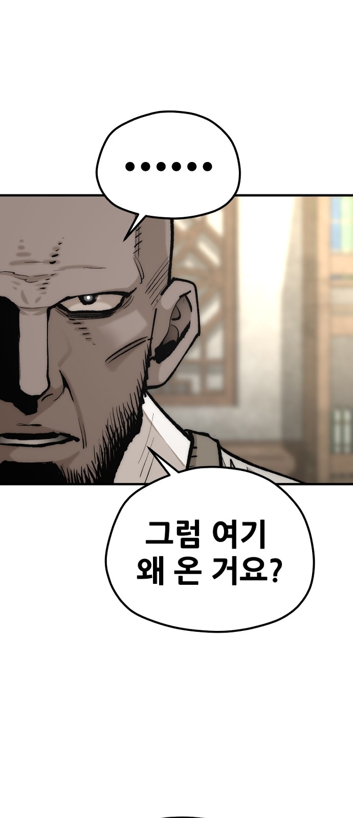 114 페이지