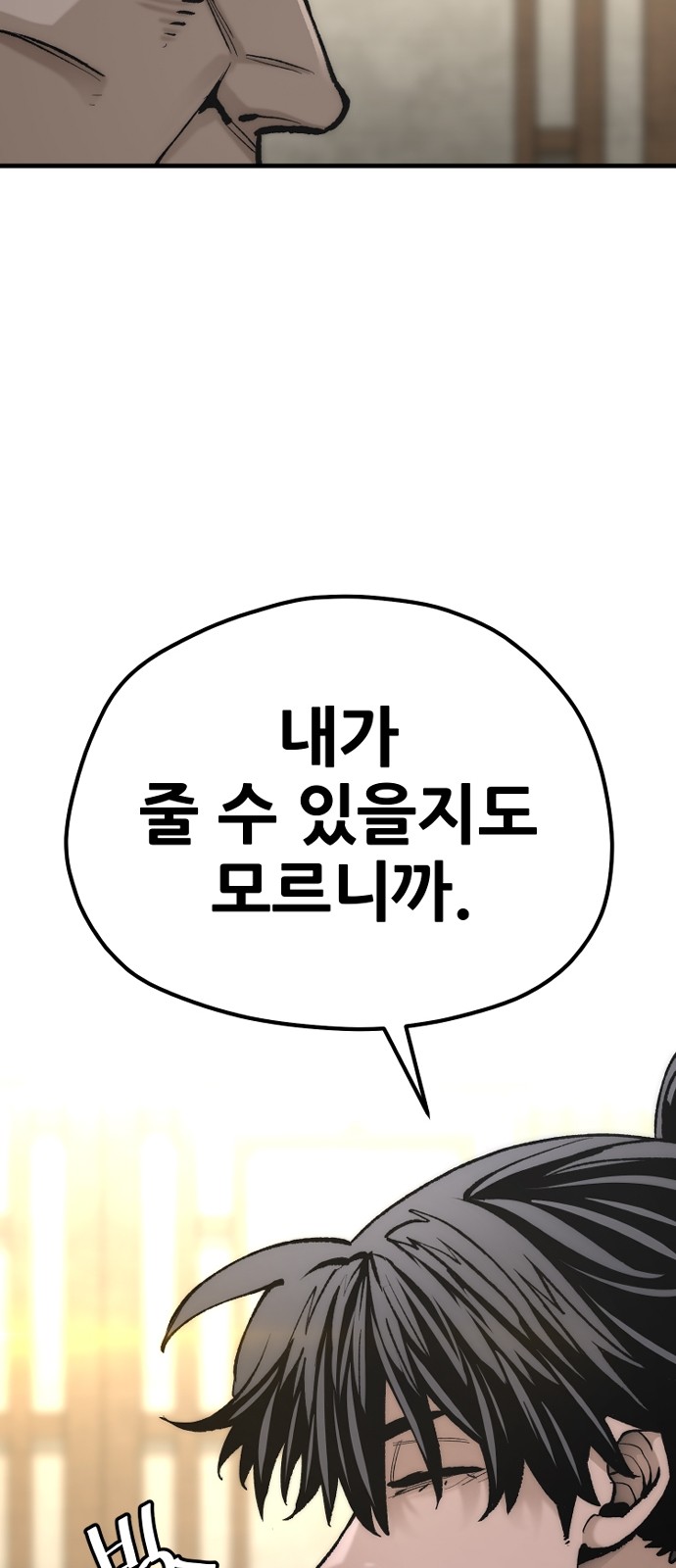 117 페이지