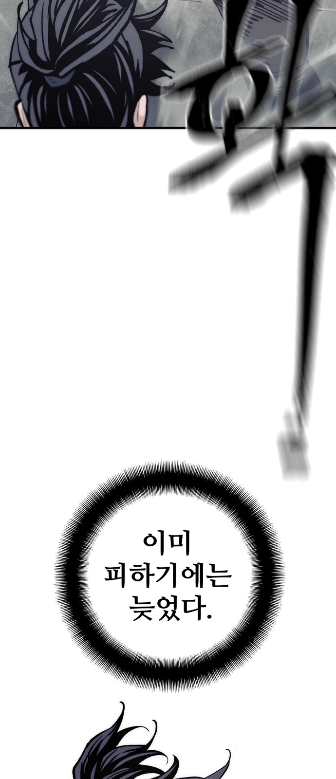 63 페이지