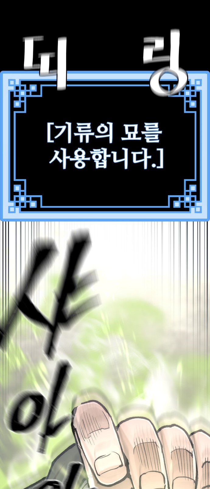 71 페이지