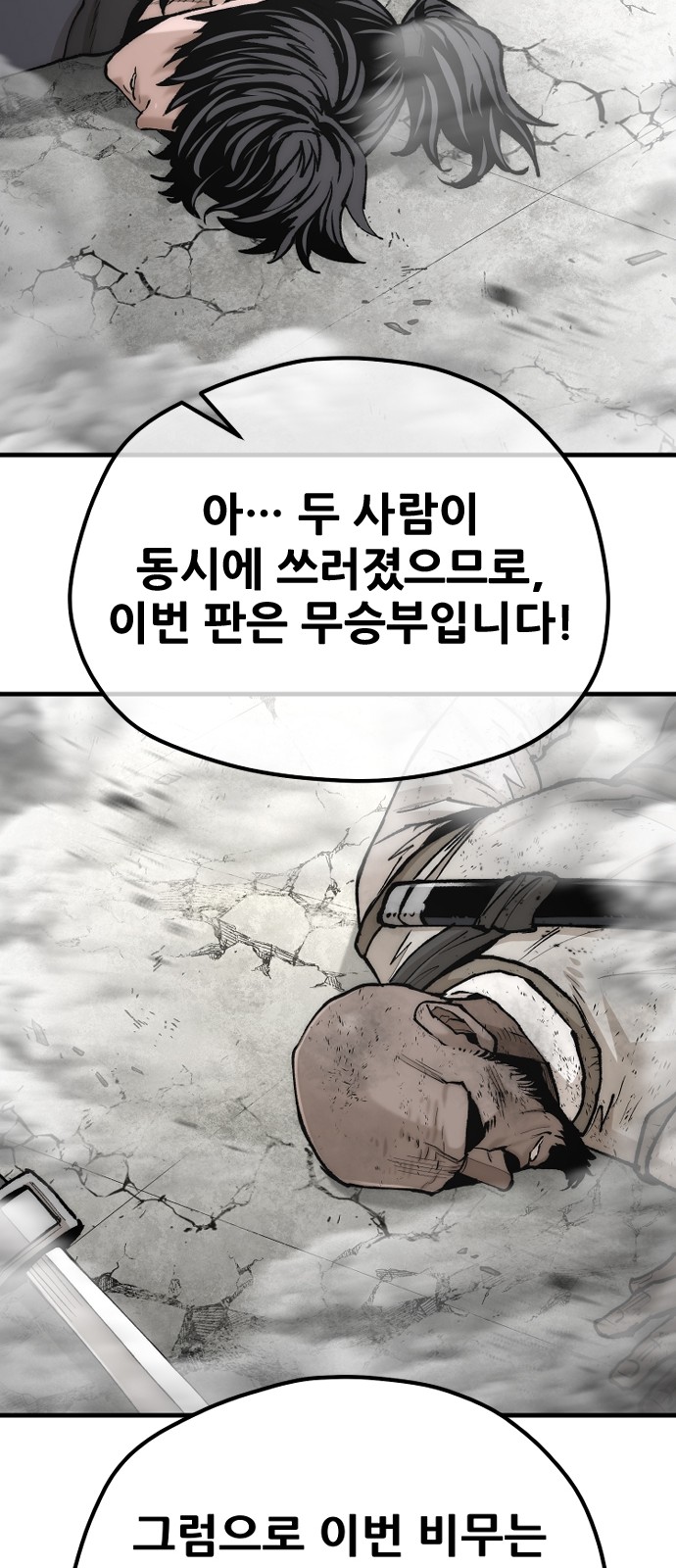 84 페이지
