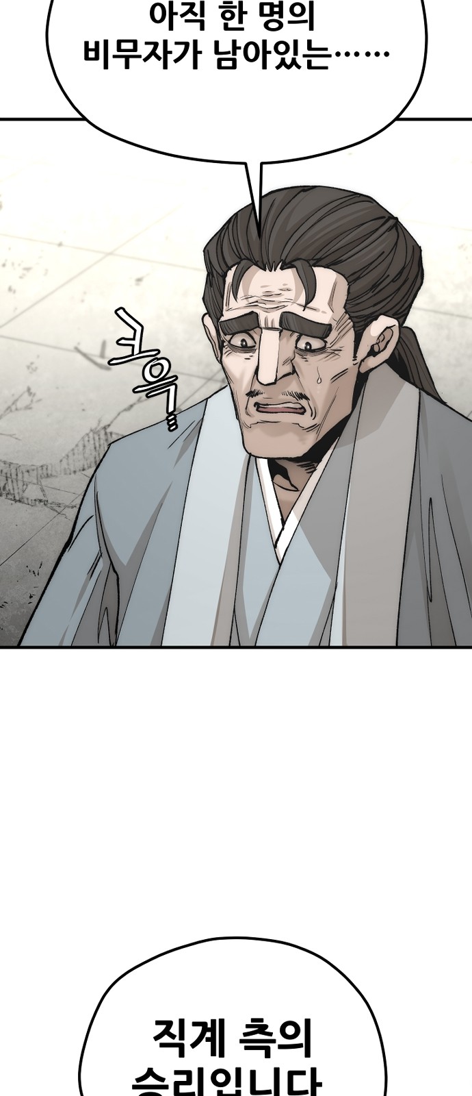 85 페이지