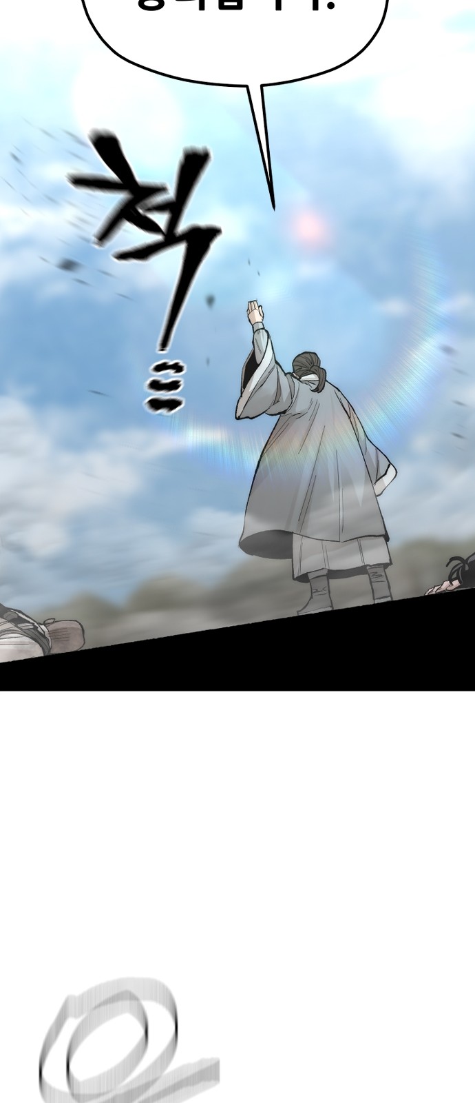 86 페이지