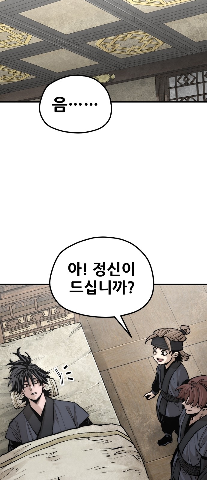 91 페이지