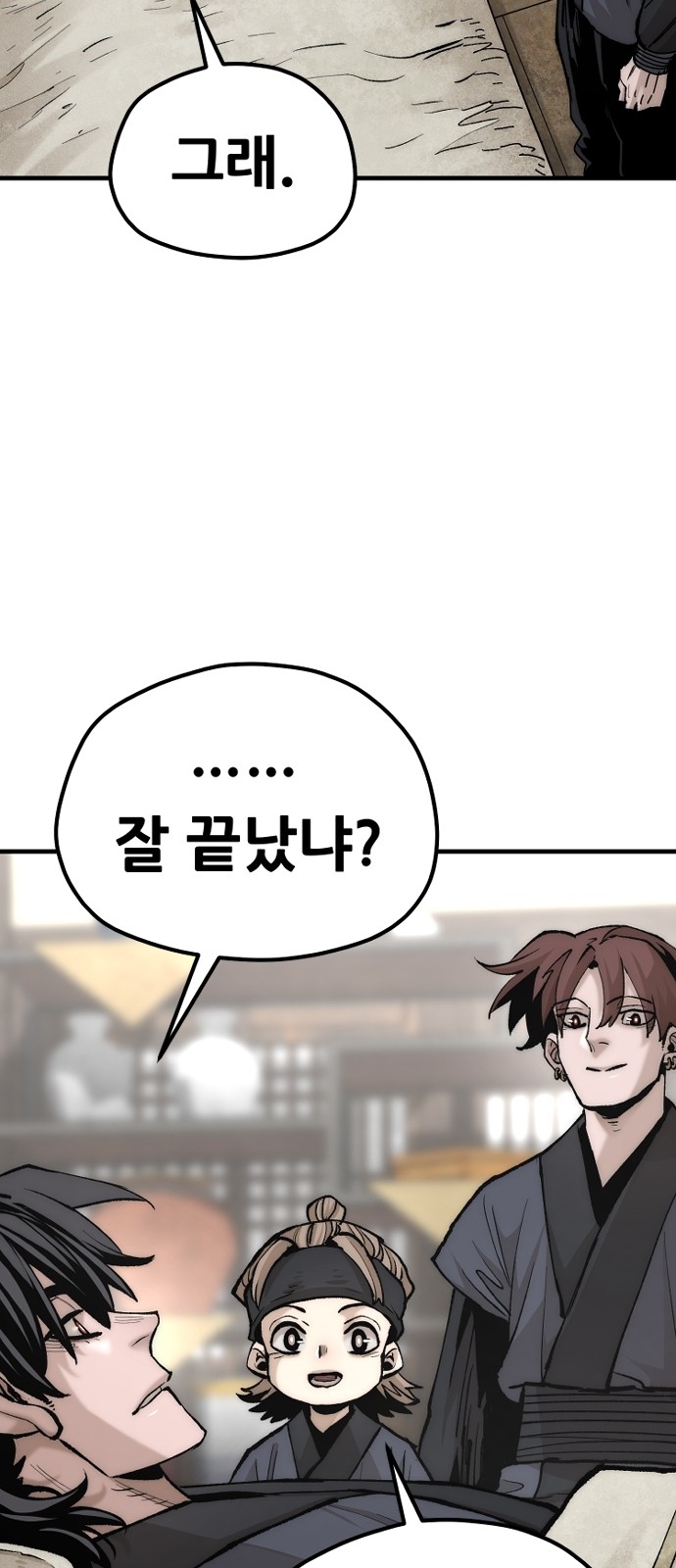 92 페이지