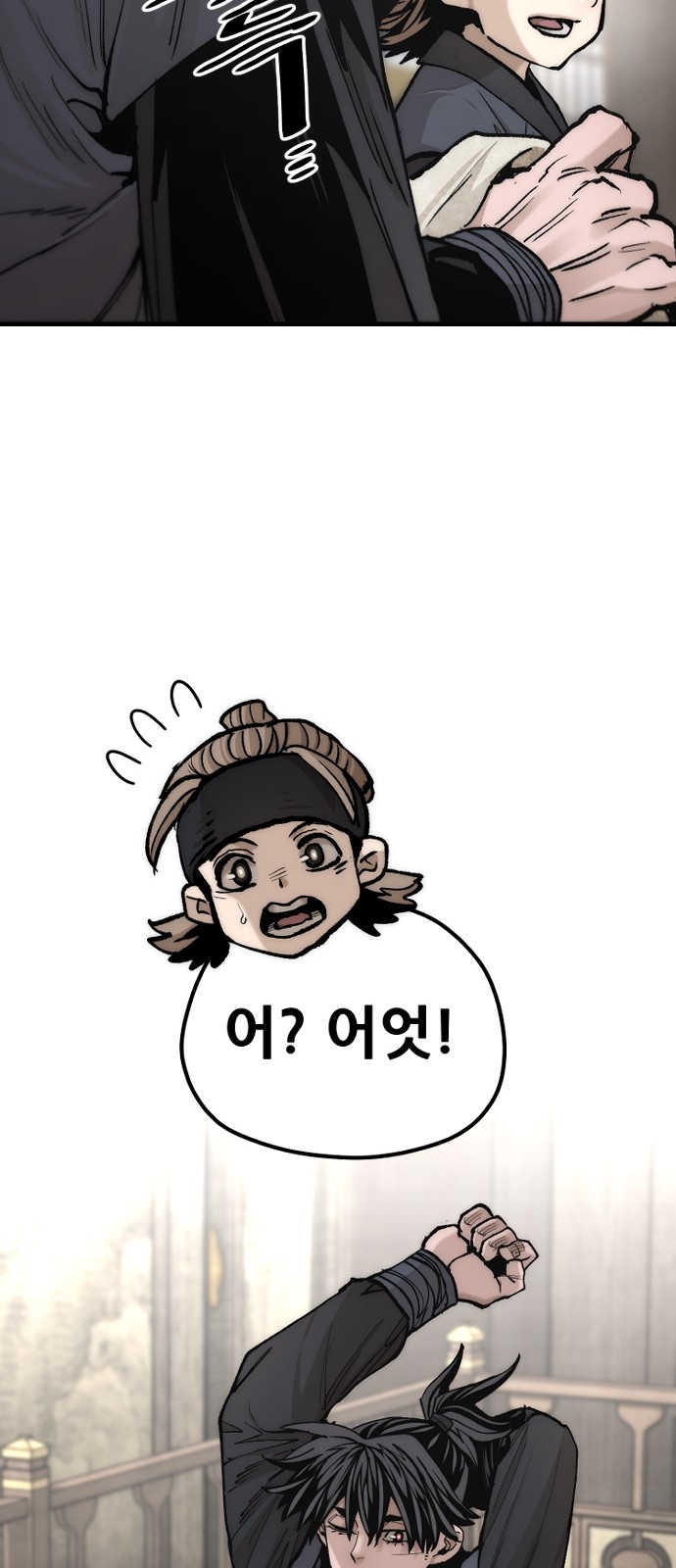 94 페이지