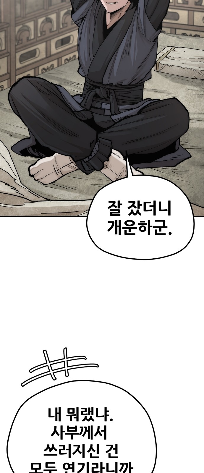 95 페이지