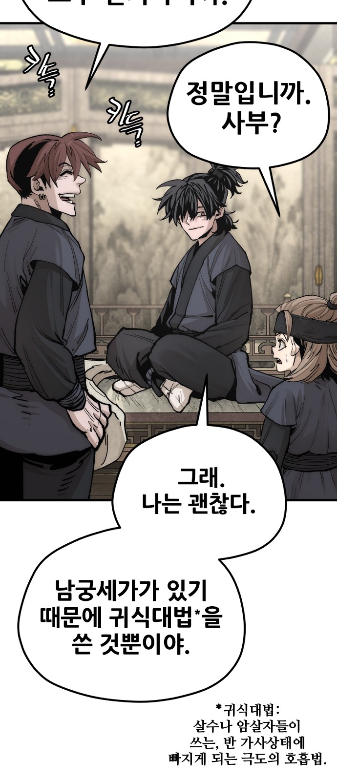 96 페이지