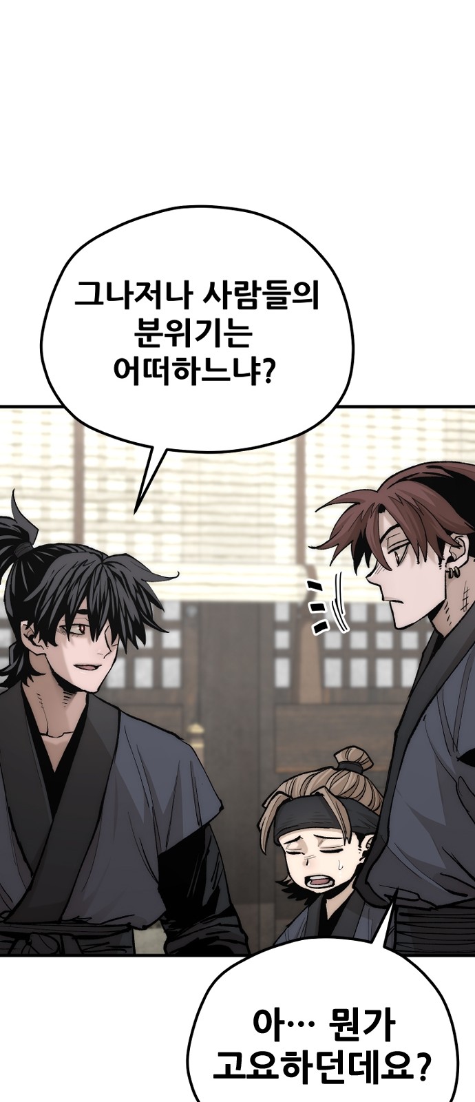 97 페이지