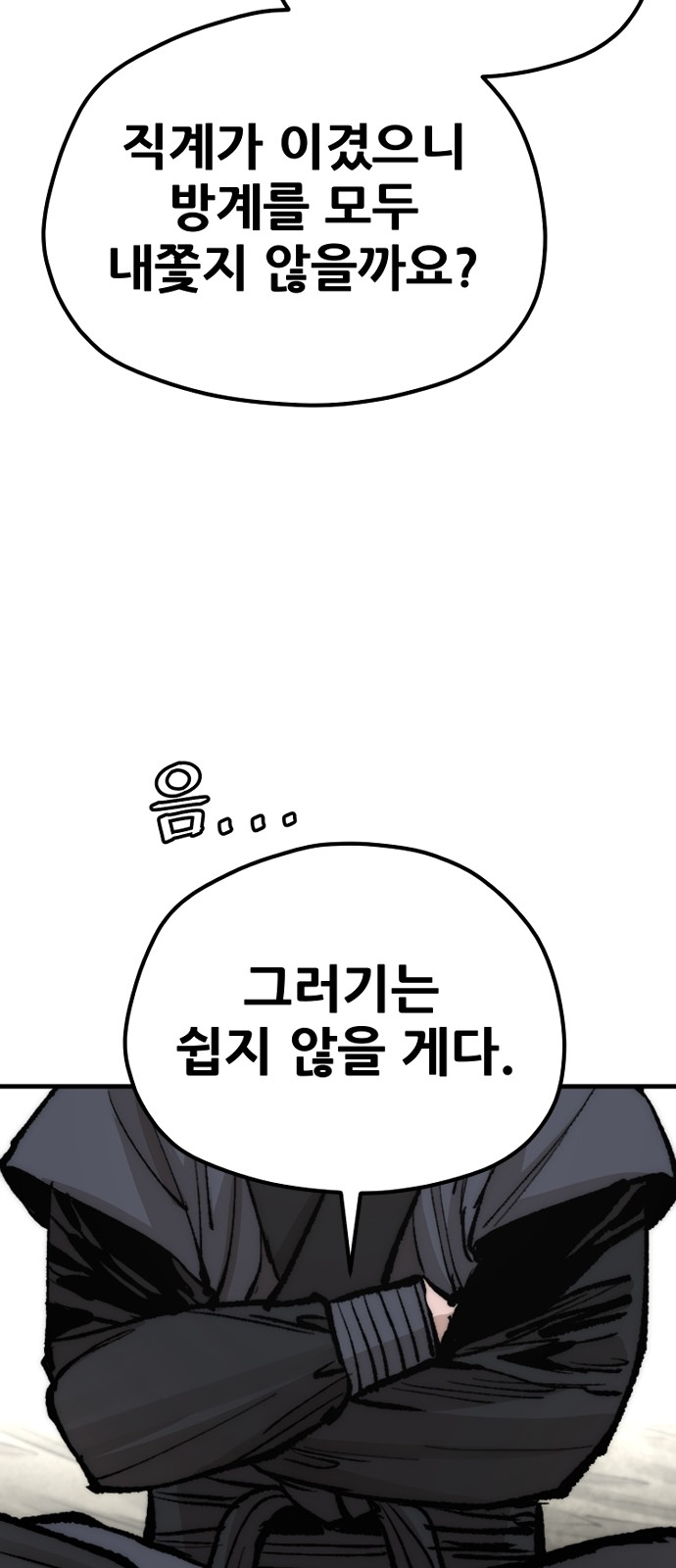 98 페이지