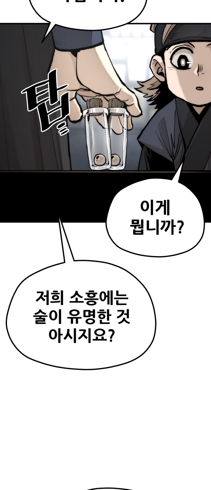 53 페이지