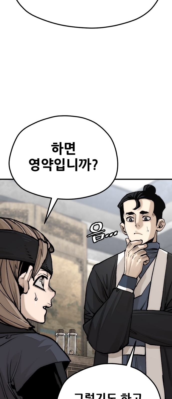 55 페이지