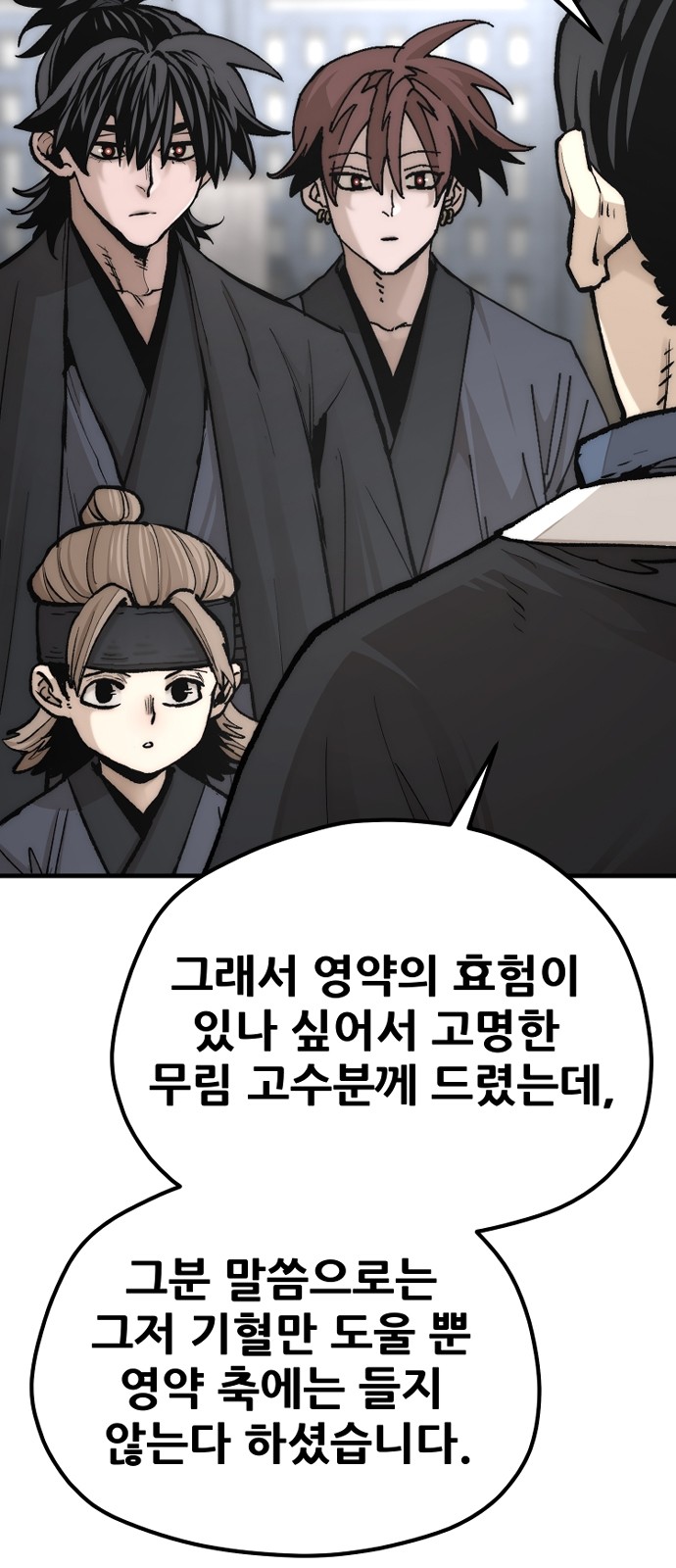 57 페이지