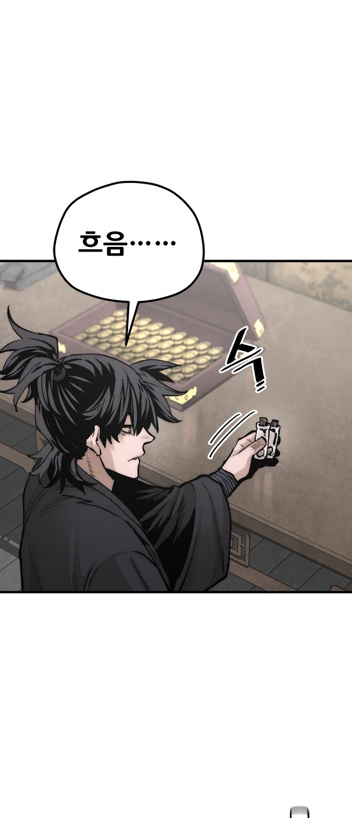 58 페이지