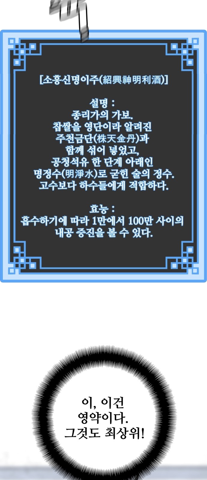 60 페이지