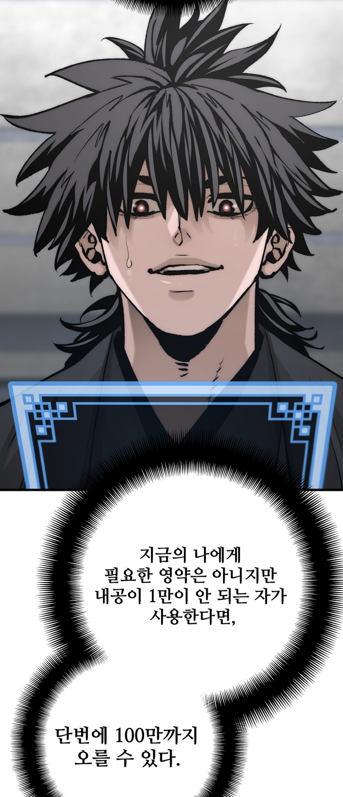 61 페이지