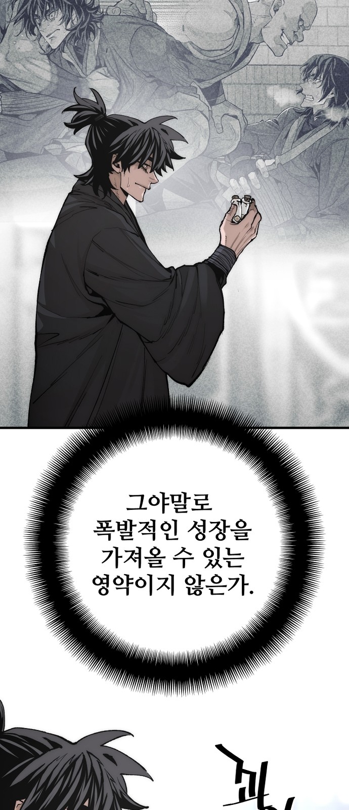 63 페이지