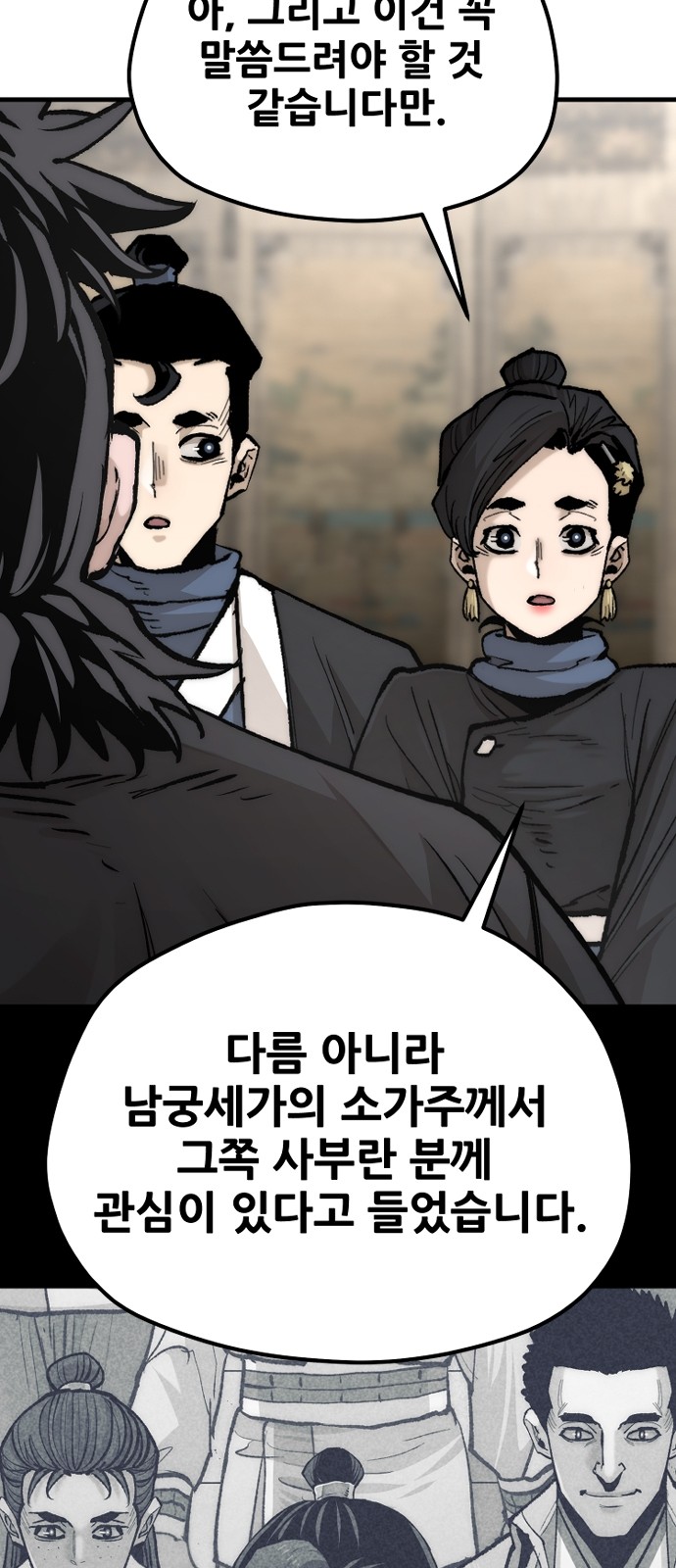 65 페이지
