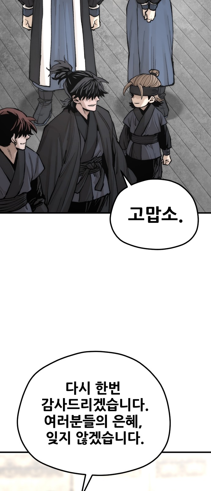 69 페이지