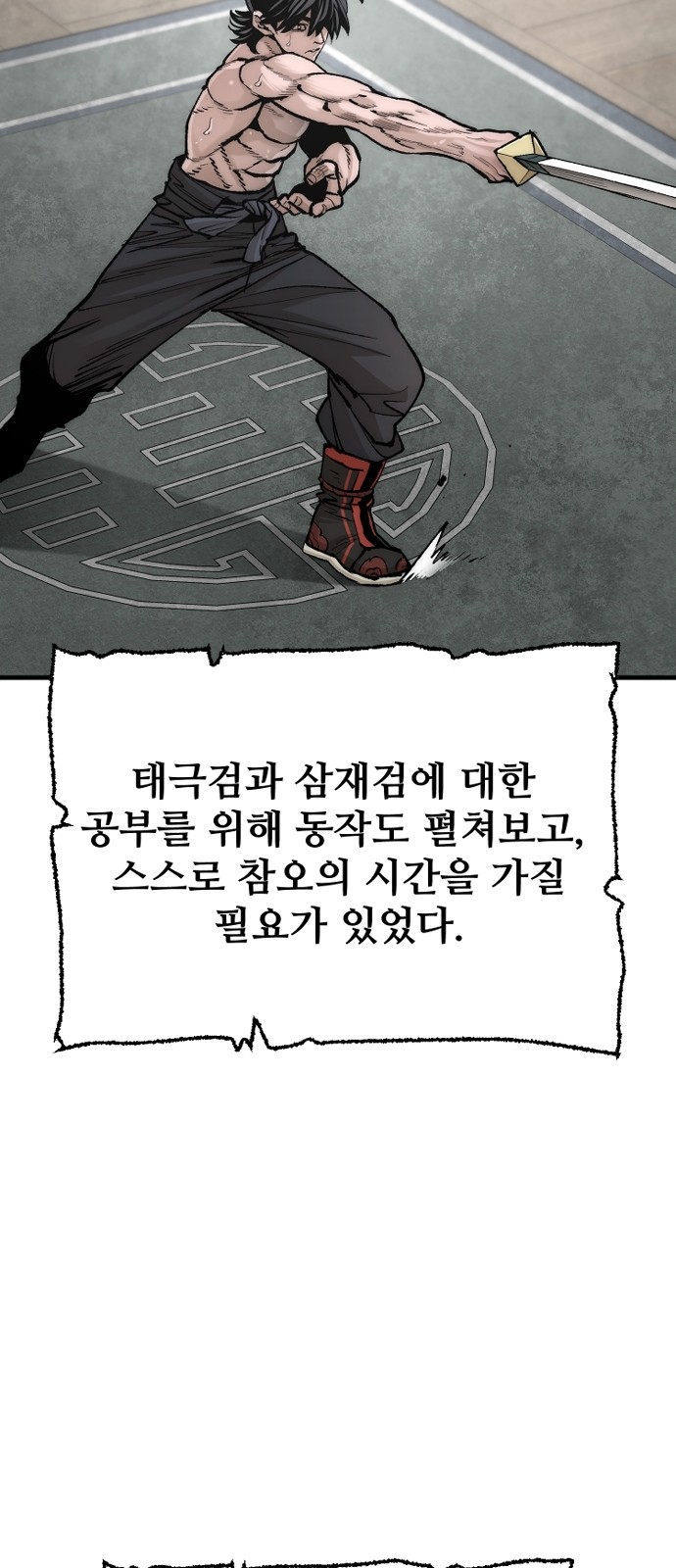 75 페이지