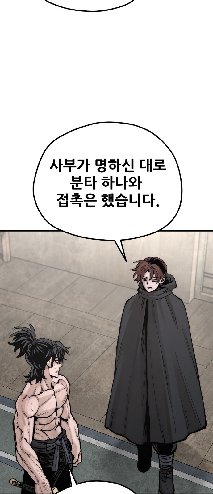 81 페이지