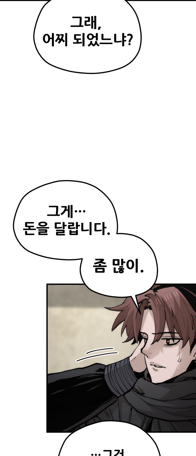 82 페이지