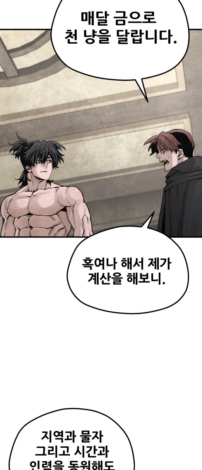 84 페이지