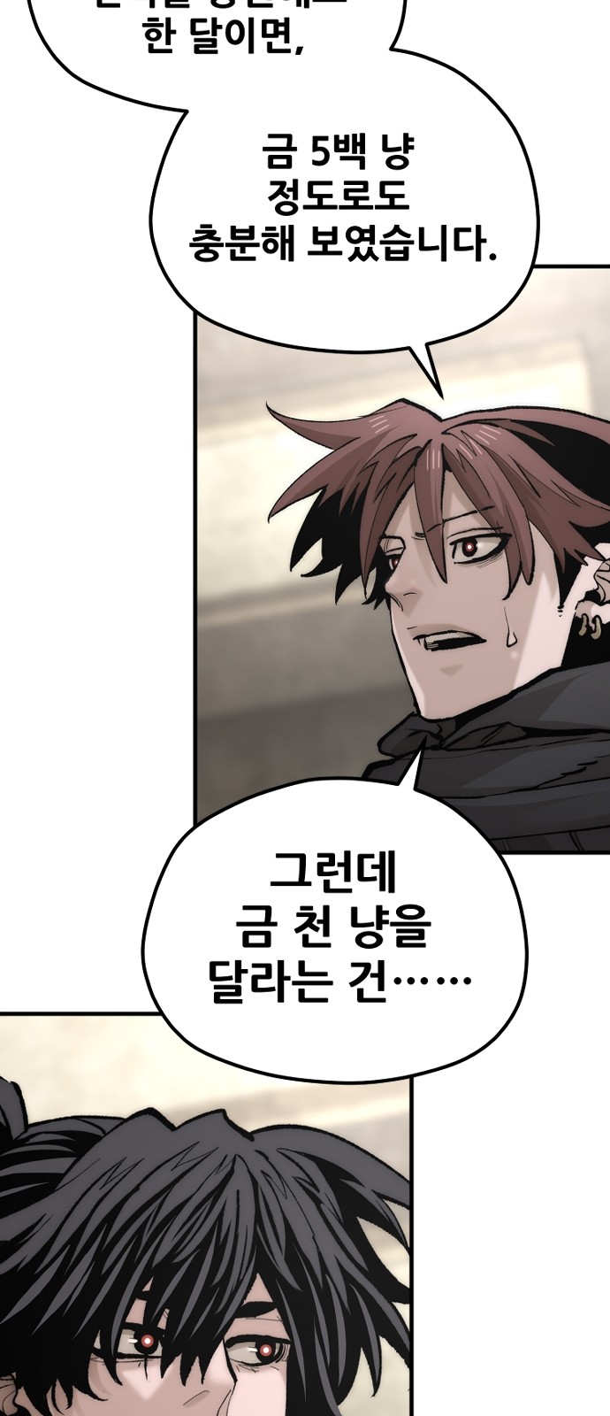 85 페이지